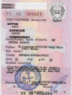 vehicle-certificate